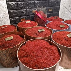 زعفران سرگل